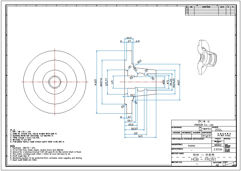 3.5톤 Wheel Hub 소재도