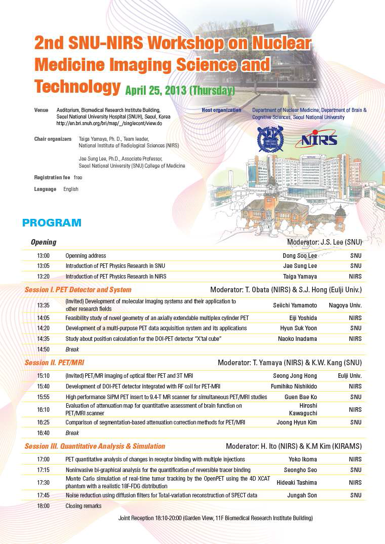 2nd SNU-NIRS Workshop