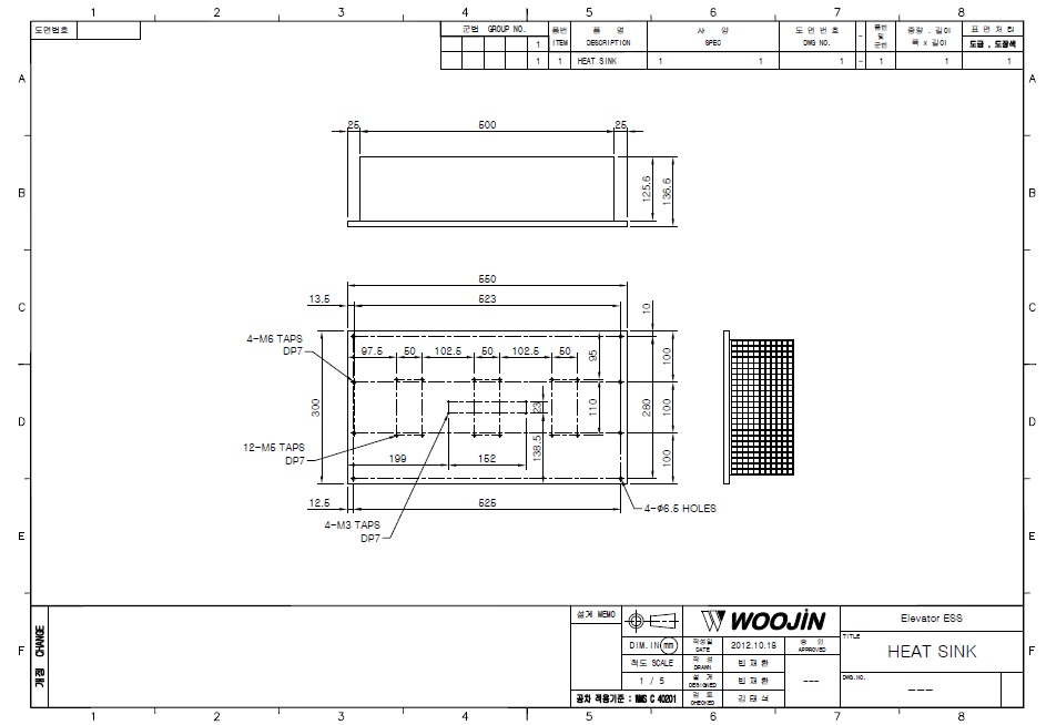 그림 3.25 HeatSink Ass