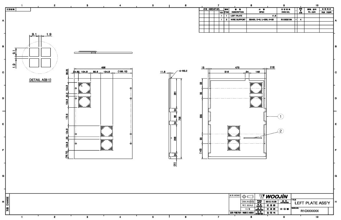 그림 3.60 에너지세이버 Left Plate ASS’Y 도면