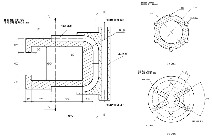 Bent Cylindrical Heat Pipe 구조 기본도면 1안