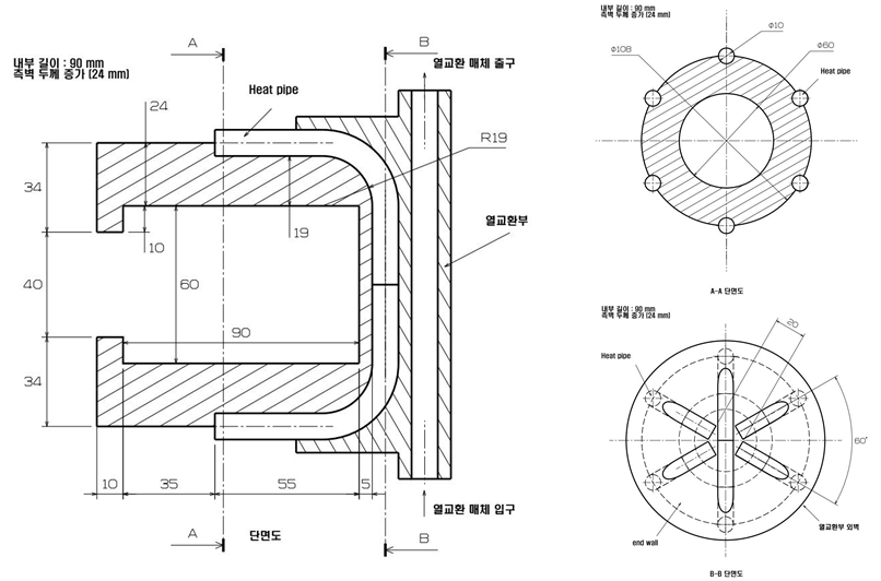 Bent Cylindrical Heat Pipe 구조 기본도면 2안