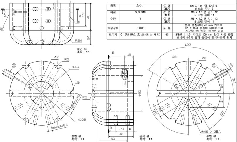 Bent Cylindrical 흡수기 상세도면