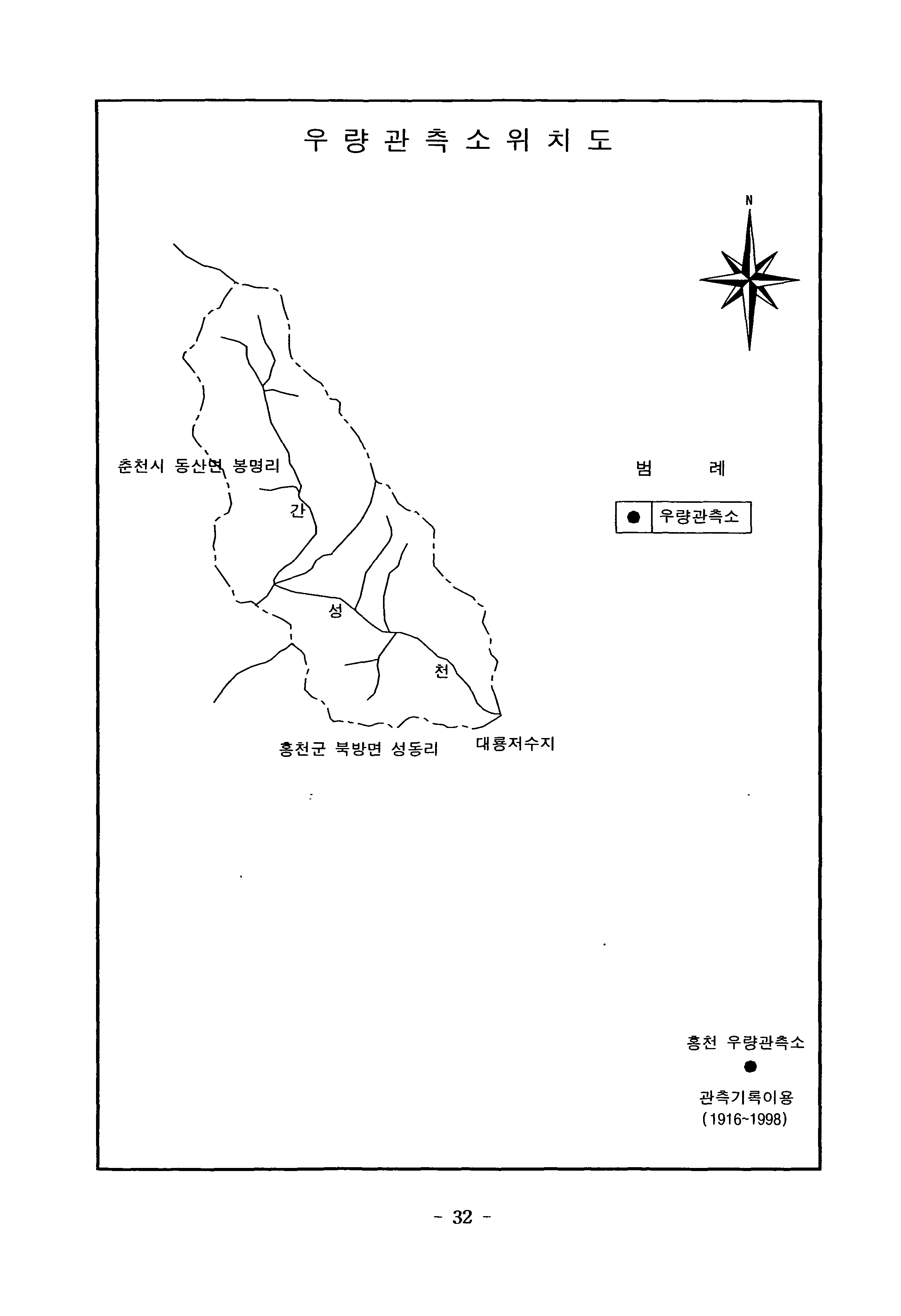 그림 41. 간성천 우량관측소 위치