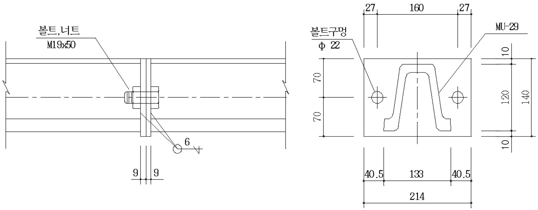 U형(MU-29) 강지보재의 이음부 설계 예
