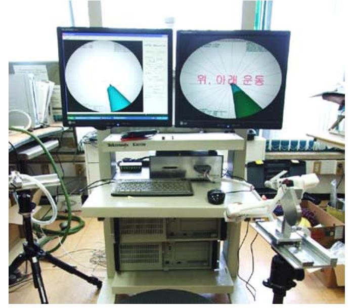 사용자 평가 환경 구축