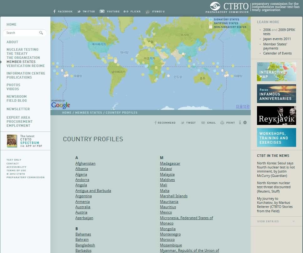 포괄적 핵실험 금지 조약 가입 현황
