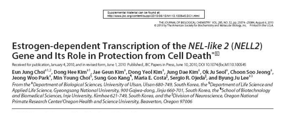 스트로겐에 의한 NELL2 유전자 발현의 촉진과 신경세포 보호작용 기전 규명(J Biol Chem, 2010)