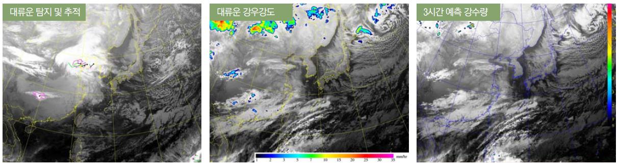 천리안기상위성 초단기 분석영상 제공 현황