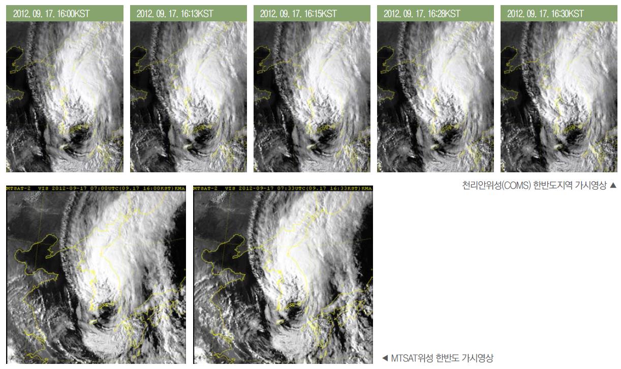 천리안위성 한반도지역영상과 MTSAT 한반도영상의 시간 조밀도 비교