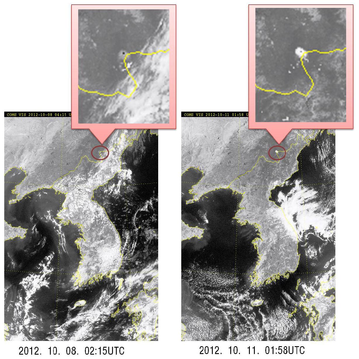 2012년 10월 8일 11:15KST와 10월 11일 10:58KST에 관측한 천리안위성 가시영상