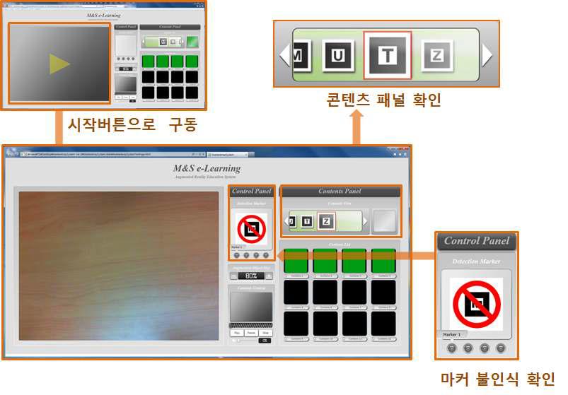 웹 인터페이스 미등록 DB 확인