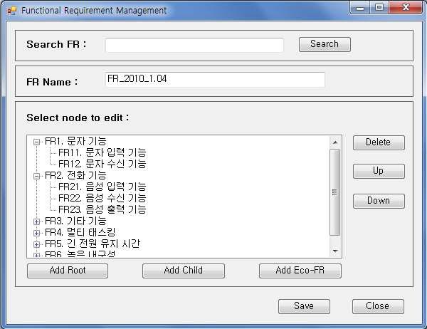 Functional Requirement Management