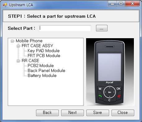 Step1: Select a part for upstream LCA