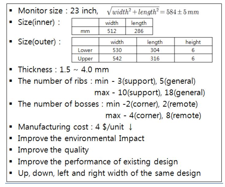 Design requirements from concept design