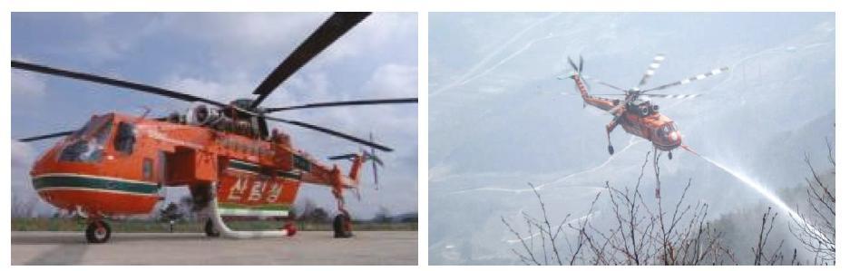 국내 산림청이 보유한 물대포 소방헬기 (산불 진압 훈련)