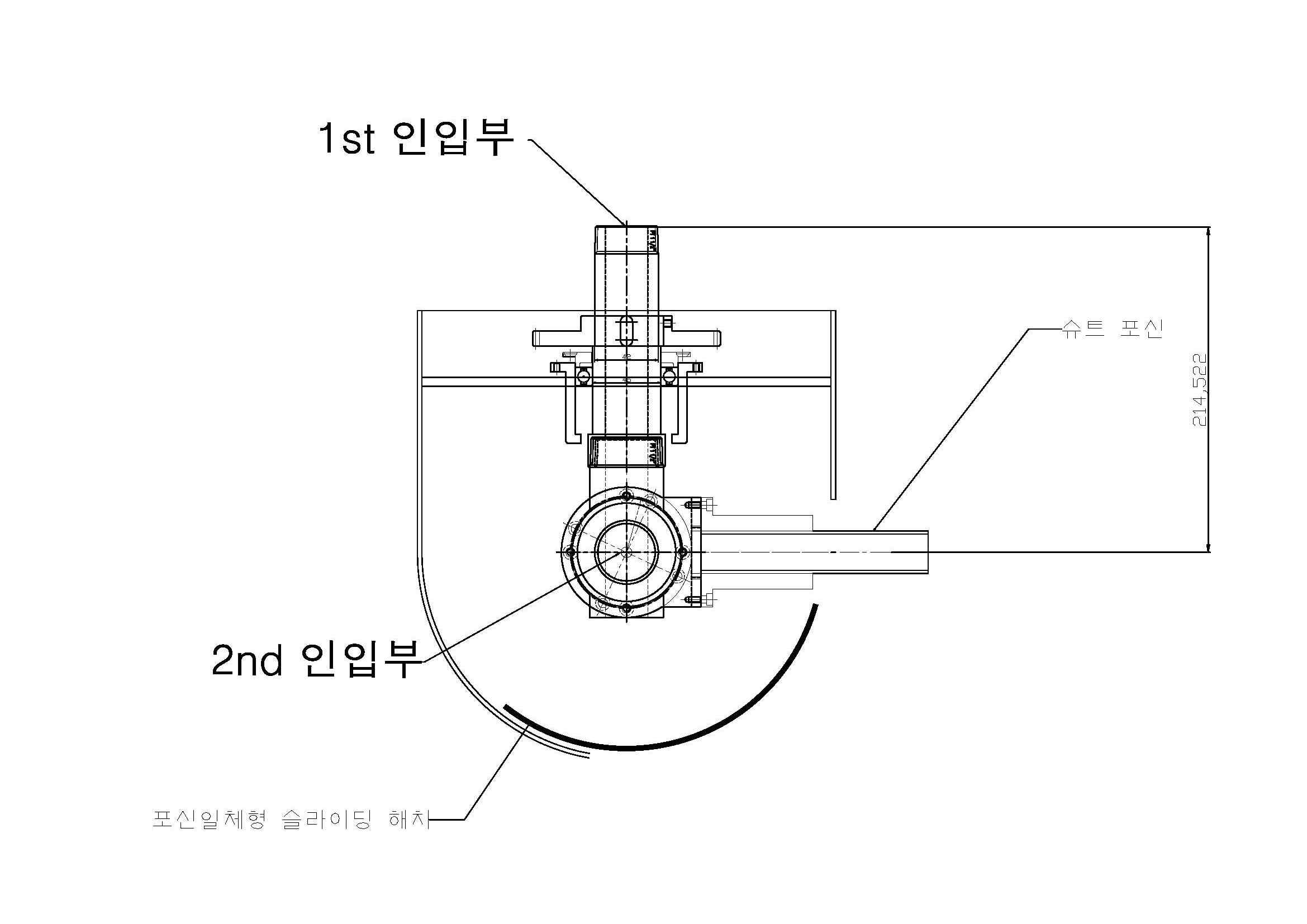 그림 4.3 1차 시제품 강도계산도면