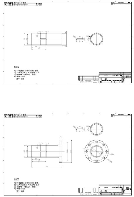 그림 4.6 2차 시제품 제작도면
