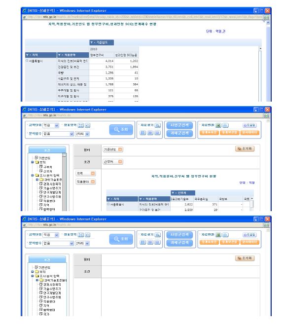 장표 넓히기, 장표추, 초기화 화면