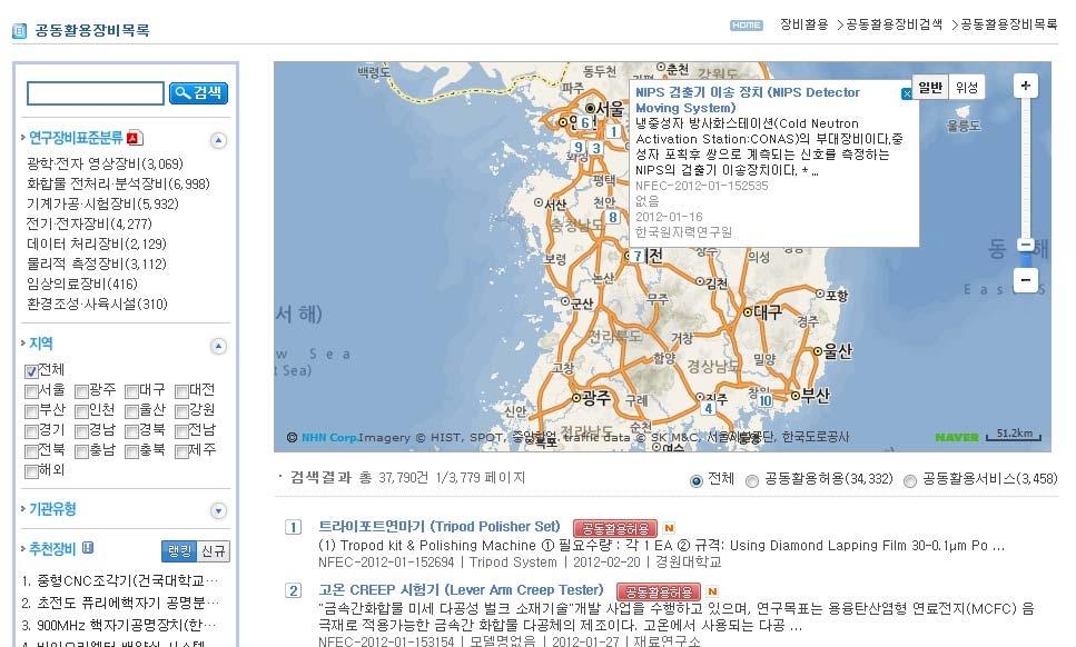 공동활용장비검색시 지리정보 활용