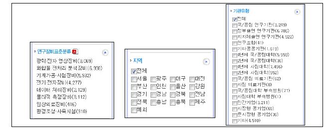 공동활용 장비검색 도구