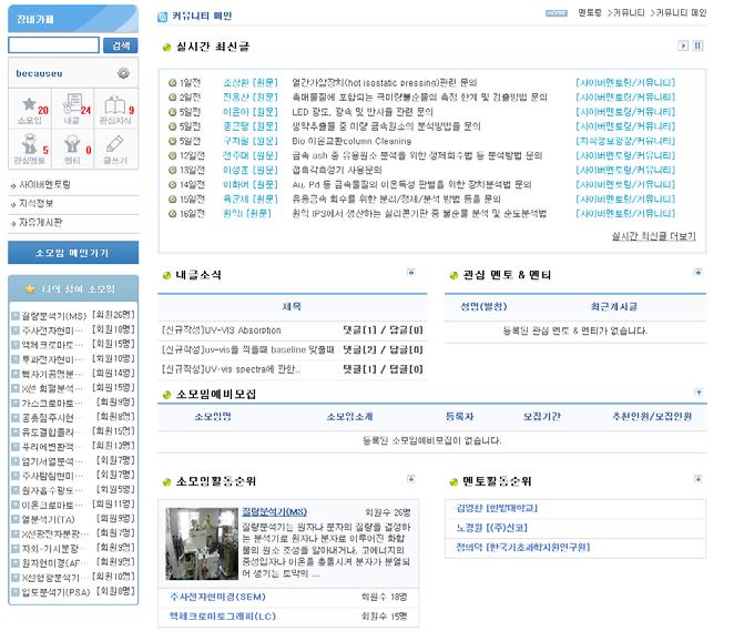 서비스 UI 개선