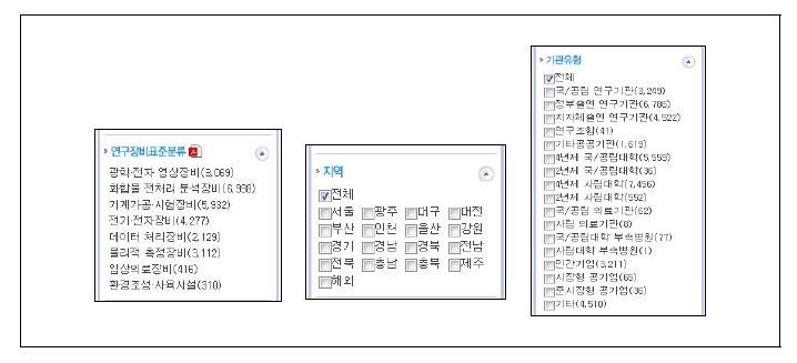 공동활용 장비검색 도구