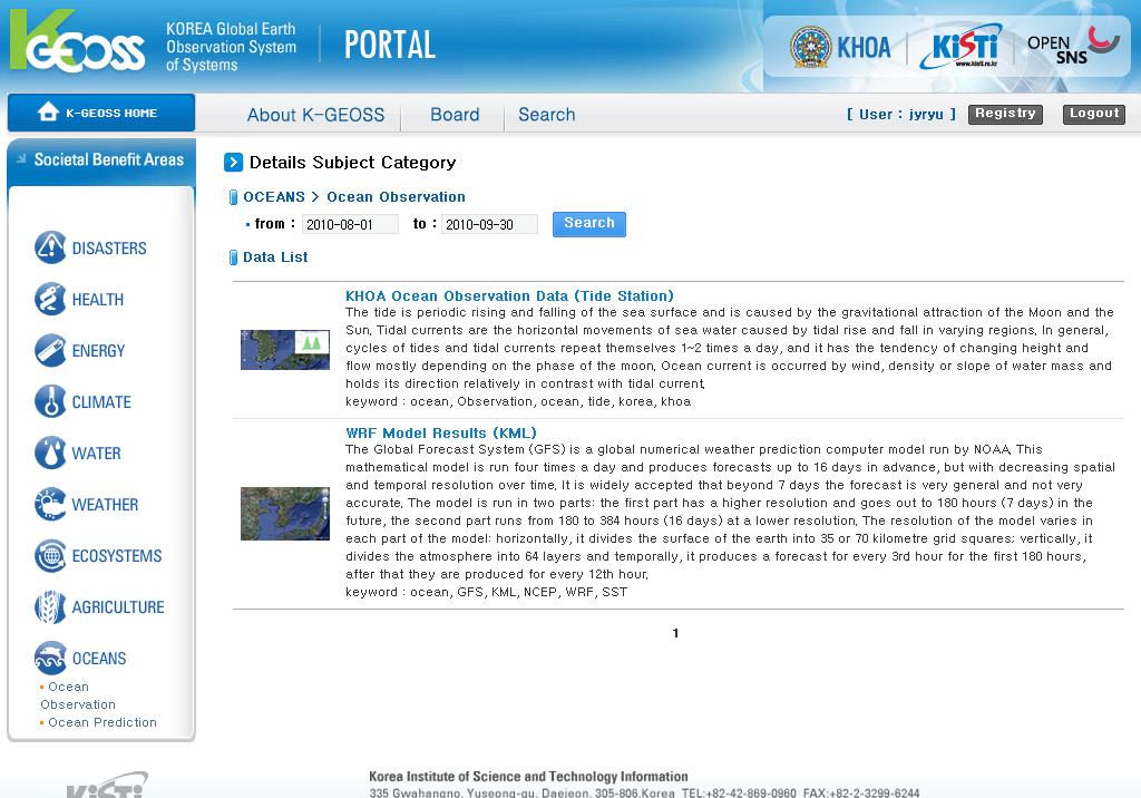 해양-대기 웹 포탈 시스템 메타데이터 주제분류 검색