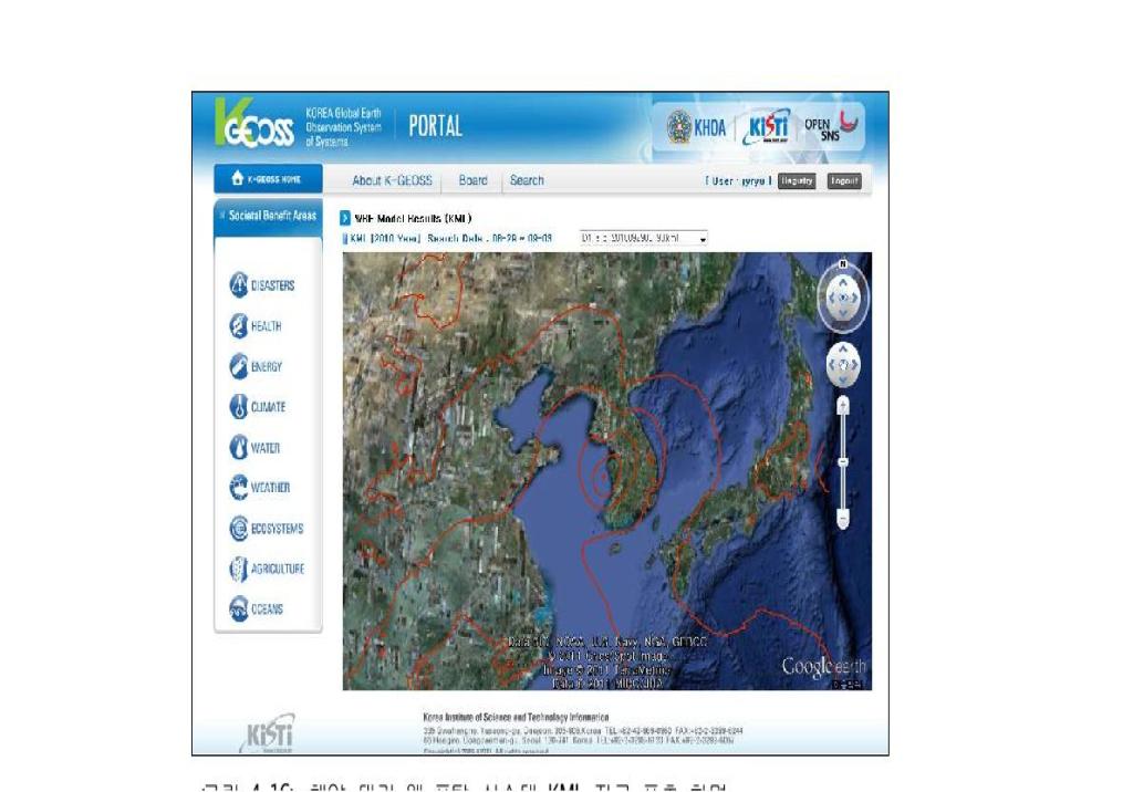 해양-대기 웹 포탈 시스템 KML 자료 표출 화면