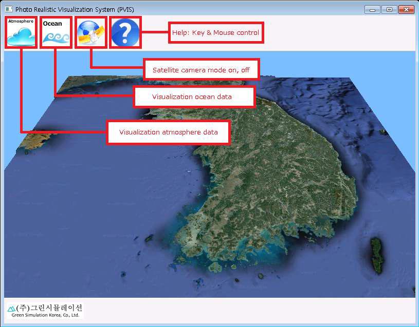 메뉴설명 화면