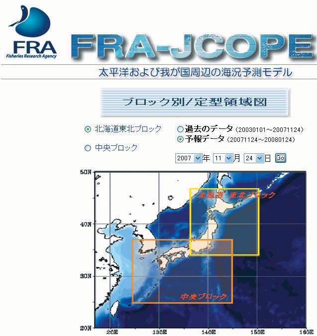 FRA-JCOPE의 홈페이지