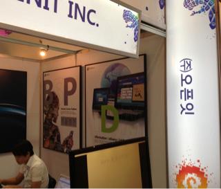 WORLD IT SHOW 오픈잇 부스의 BSP소개