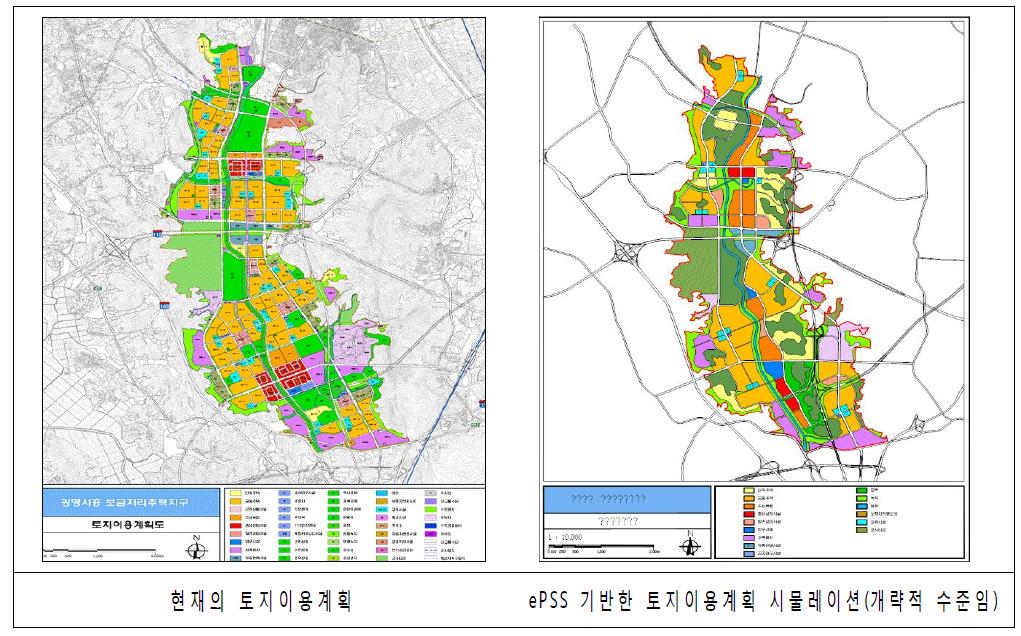 광명시흥보금자리주택지구 현 토지이용계획과 ePSS기반의 토지이용계획 시물레이션