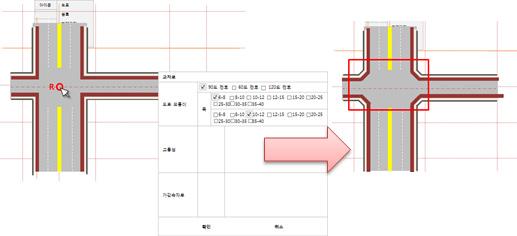 도로형상 설정에 따른 수정
