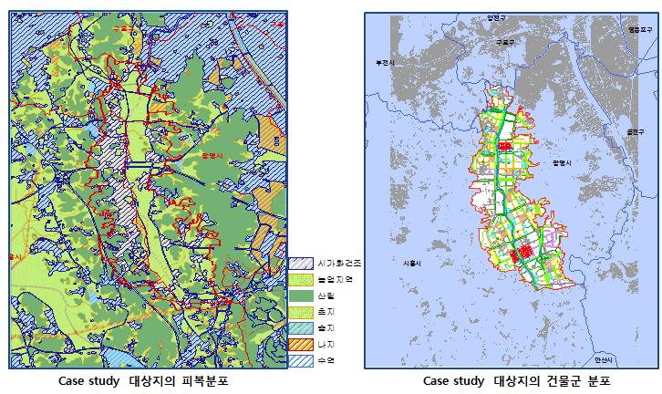 Case study 대상지역의 토지피복 및 건물조성 현황