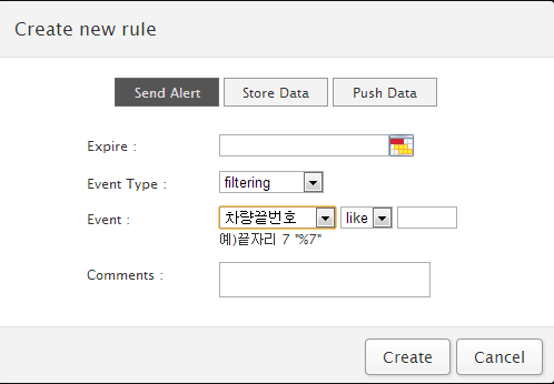 (그림 3-3-7) CarInfo 센서에 대한 Filtering CQL Editor 의 UI