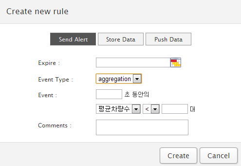 (그림 3-3-8) CarInfo 센서에 대한 Aggregation CQL Editor 의 UI