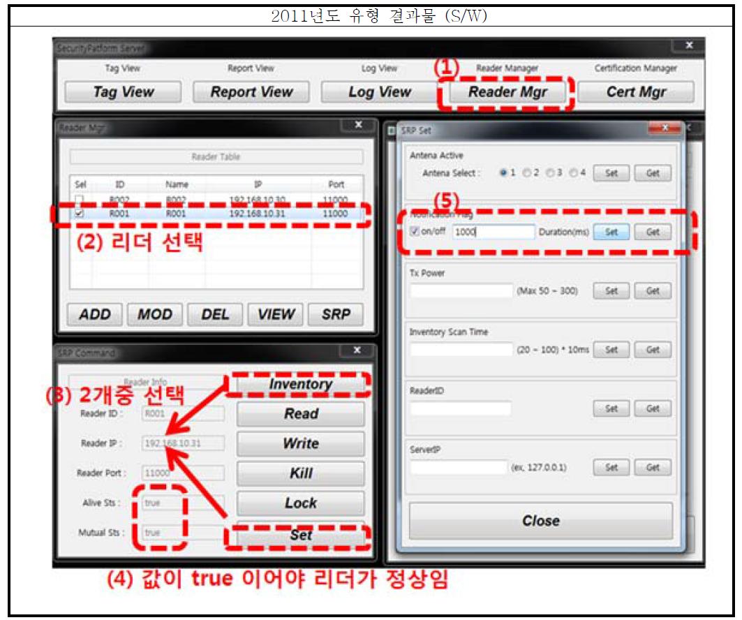 보안플랫폼 서버 실용시제품