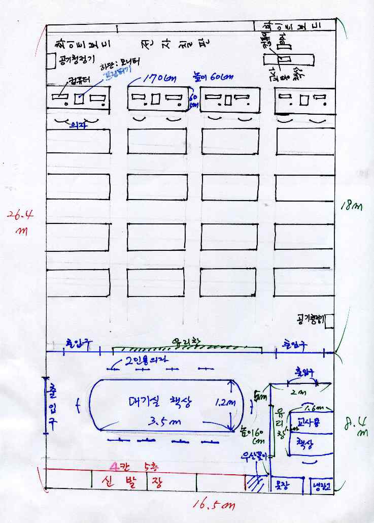 컴퓨터실 단위 평면 계획