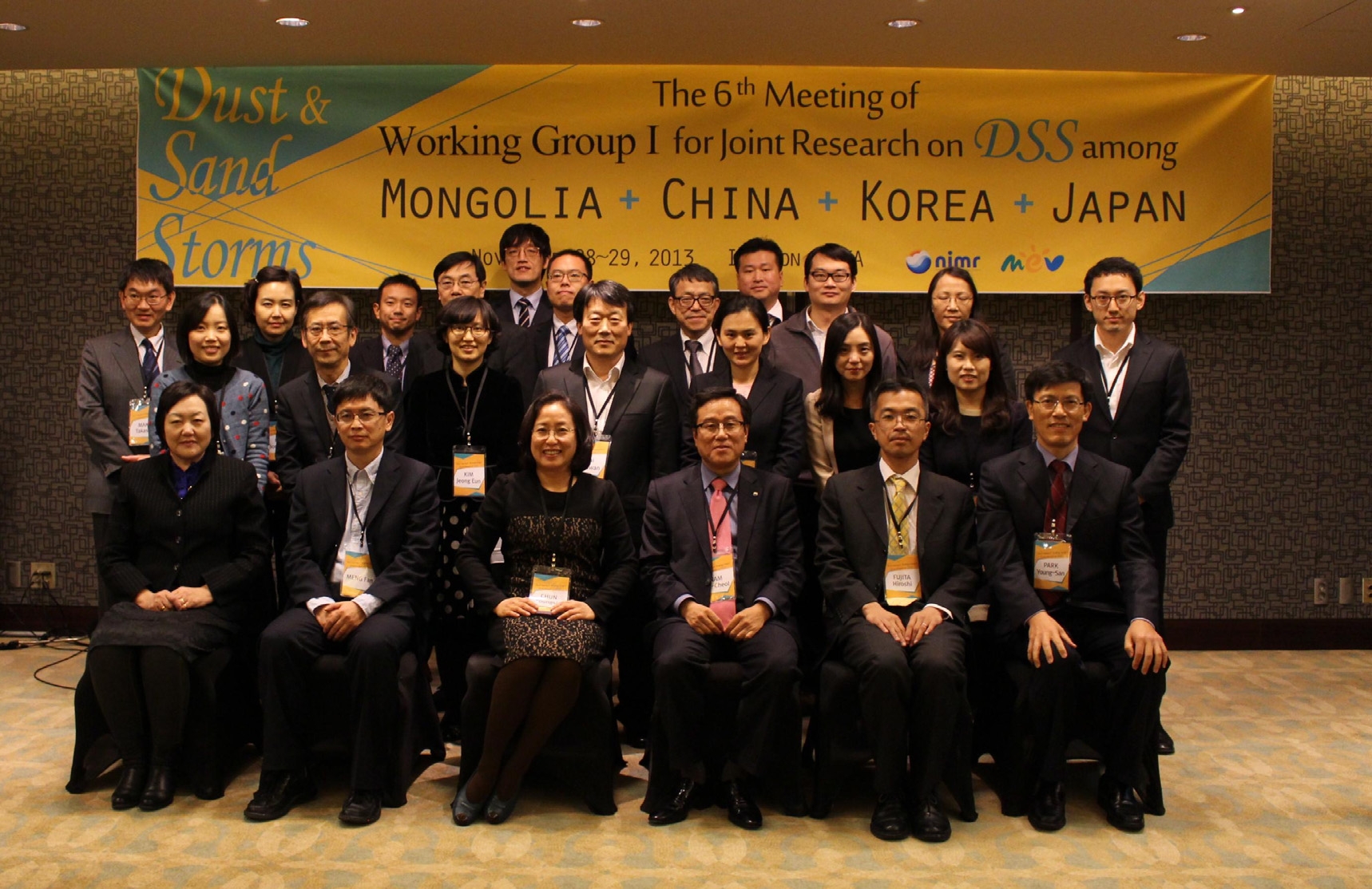 Fig. 4.2.2. The 6th meeting of Working Group I for Joint Research on DSS held in Songdo Sheraton hotel, Korea, on 28 and 29 November 2013