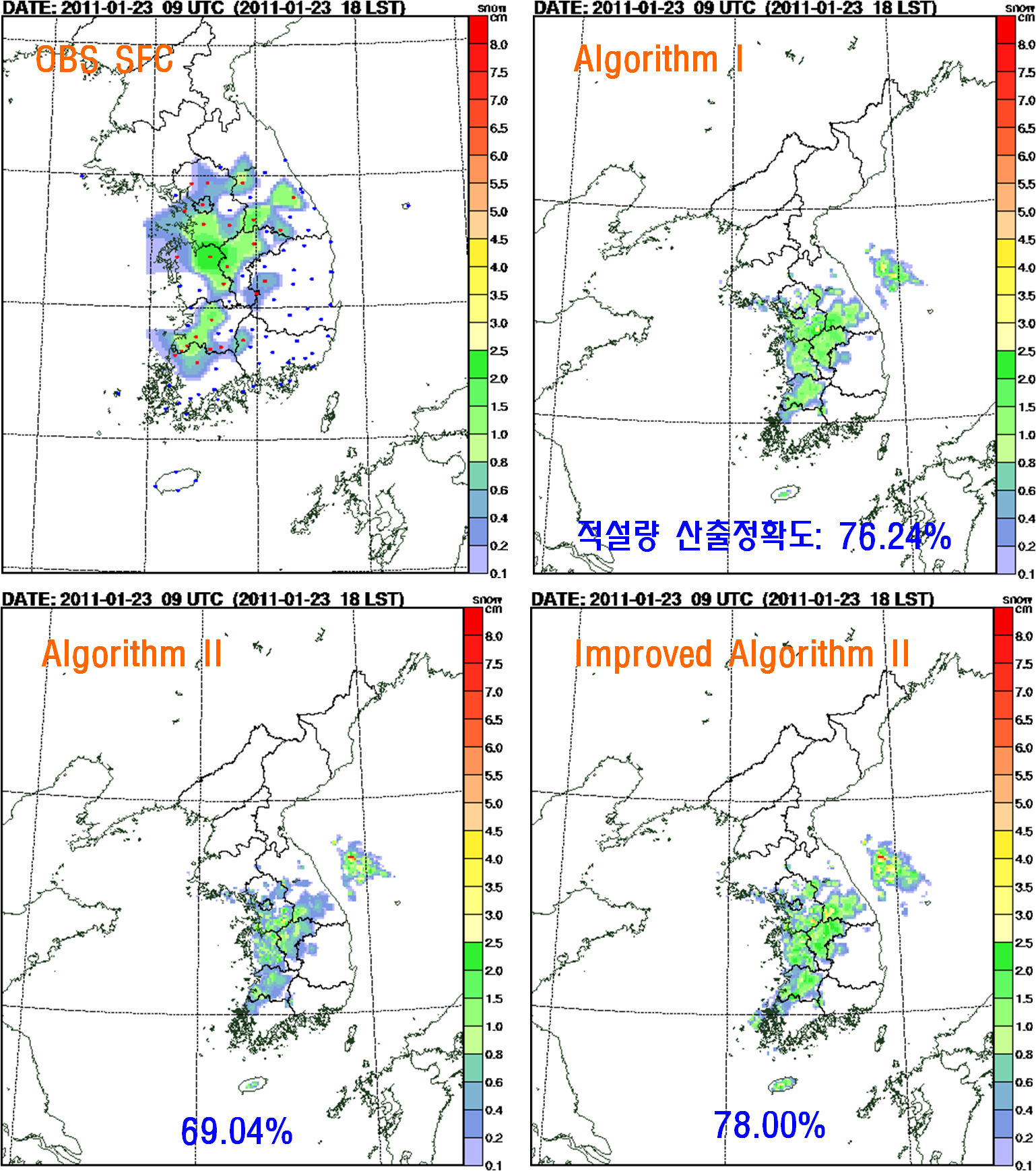 The comparison of hourly accumulated snow depth estimated by algorithm I, algorithm II, and improved algorithm II for 09UTC 23 January 2011.