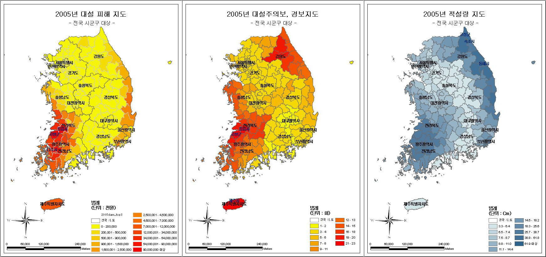 Heavy snow disaster maps from 2005