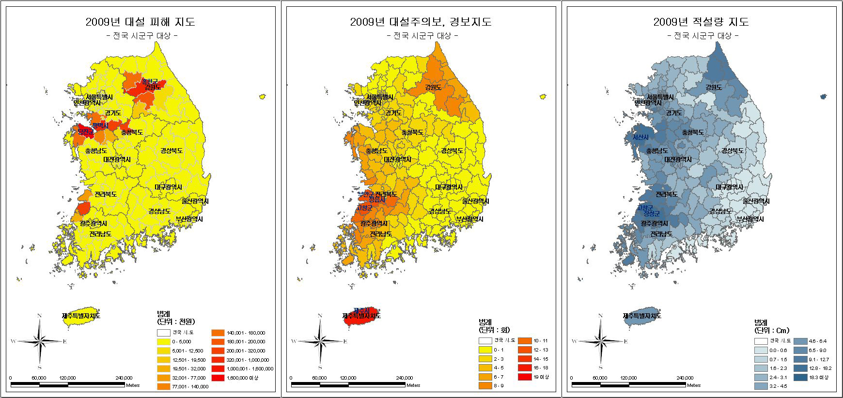 Heavy snow disaster maps from 2006