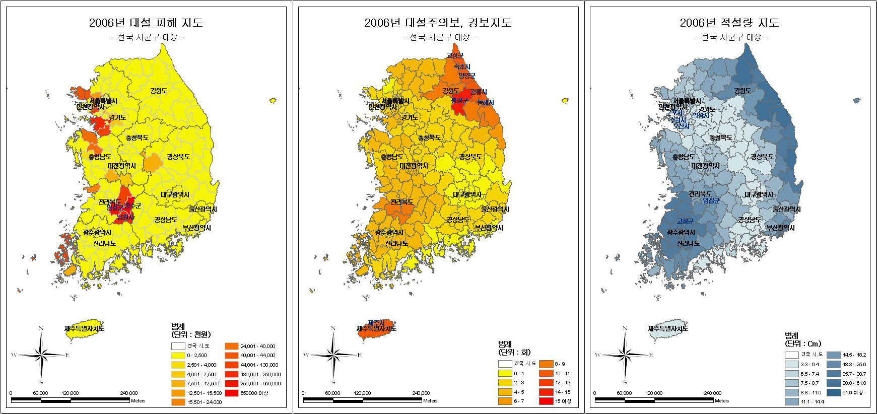 Heavy snow disaster maps from 2007