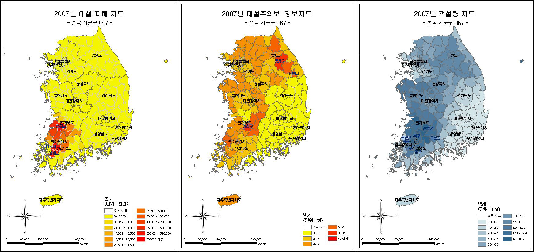 Heavy snow disaster maps from 2008