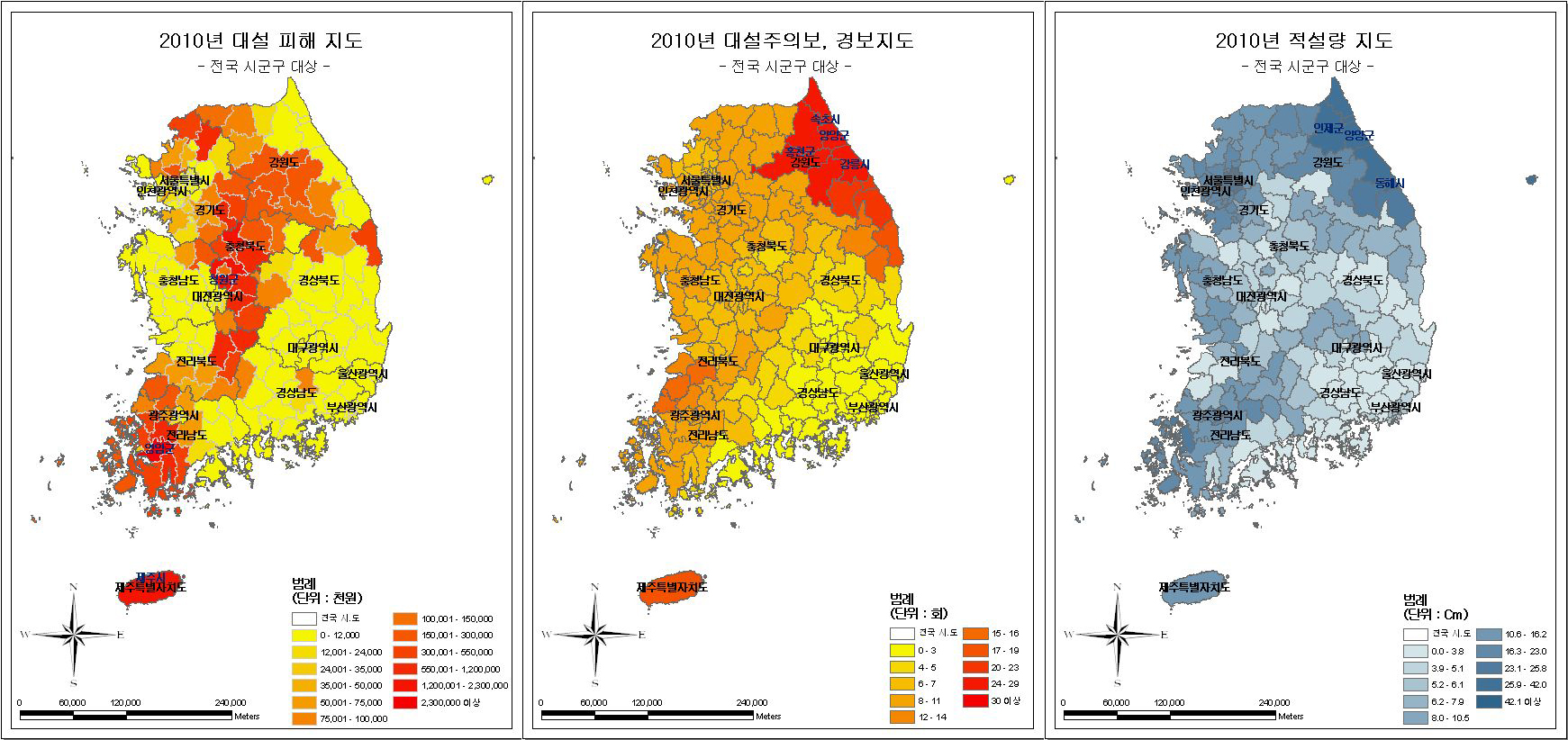 Heavy snow disaster maps from 2010