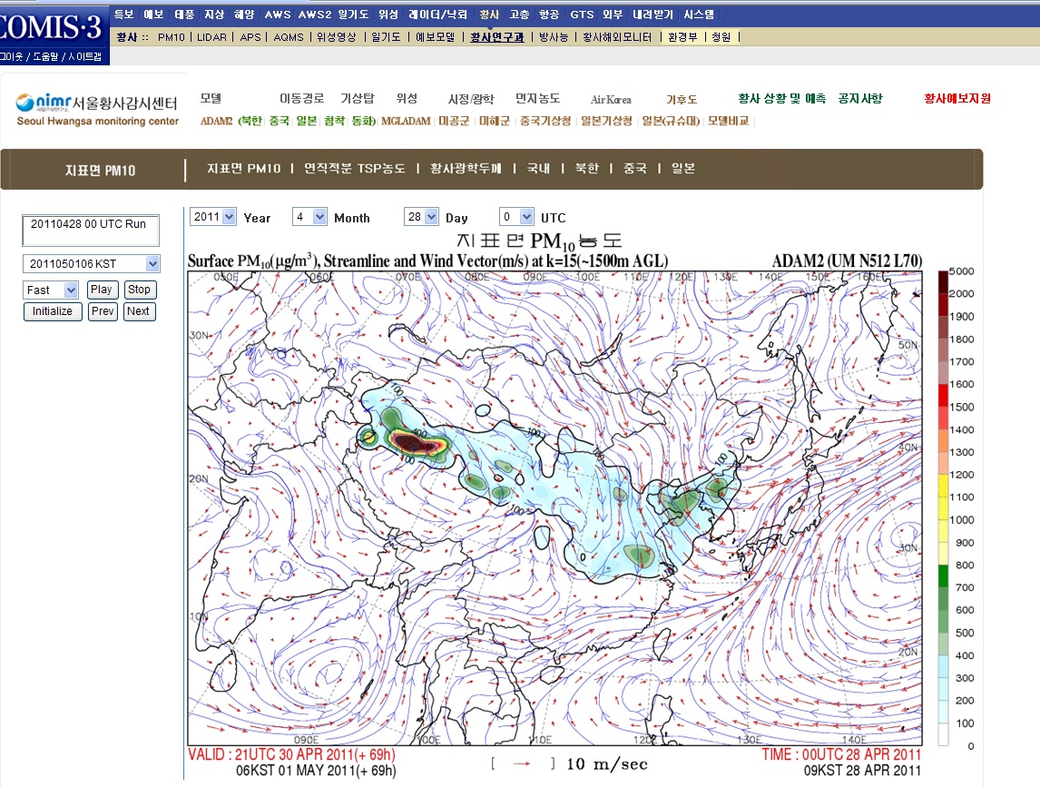 Simulation result of UM-ADAM2 with OI using MODIS AOD displayed in the KMA intranet.