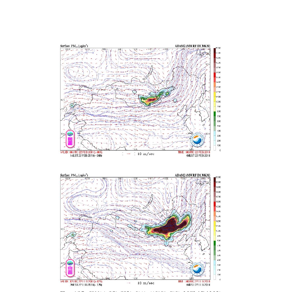 2011년 2월 22일 황사 사례에 대한 MGLADAM의 시험모의 결과 +06hr 예측(상)과 +12h 예측(하).