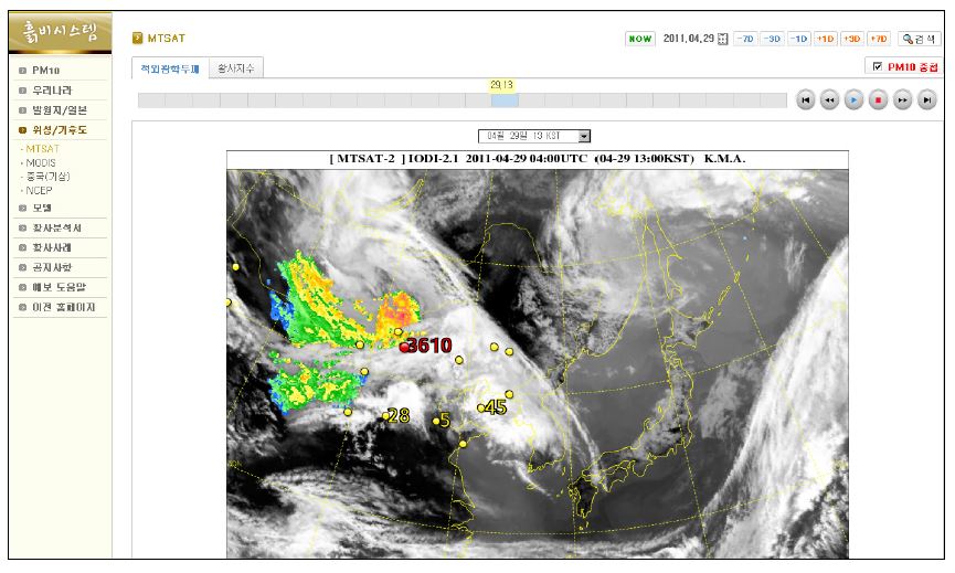 ‘HEUGBI'(Asian Dust) system (satelite image: MTSAT-IODI).