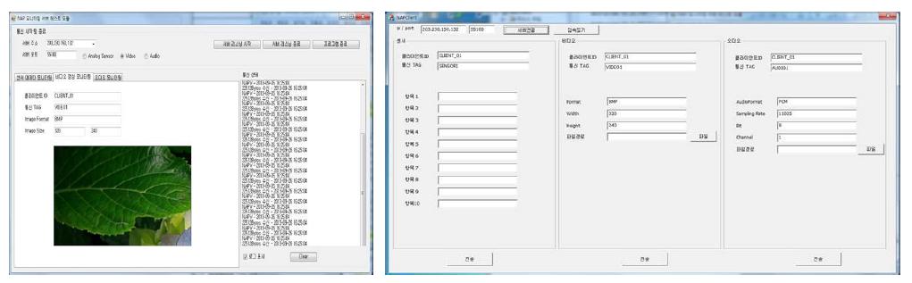Development of test server and client for realtime monitoring results aggregation (left: Test Server, right: Test Client)